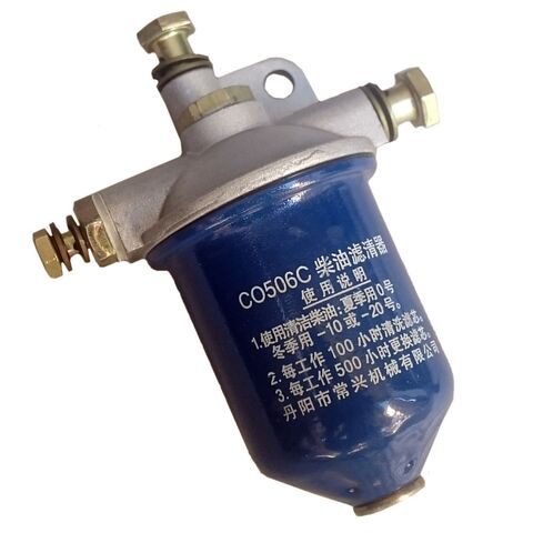 Фильтр топливный С0506С (С0506В) с крышкой в сборе DLH, TY295IT - картинка 1